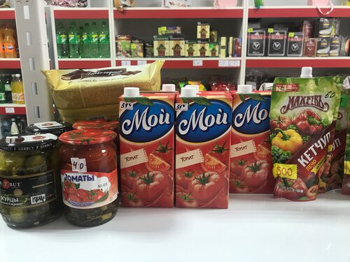 Supermarket Everything for Home, Republic of Dagestan, photo