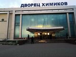 Obshchestvennaya priyemnaya deputata Gosudarstvennogo Soveta Respubliki Tatarstan Abdulzyanova A. R. (Yamasheva Avenue, 1), council of deputies