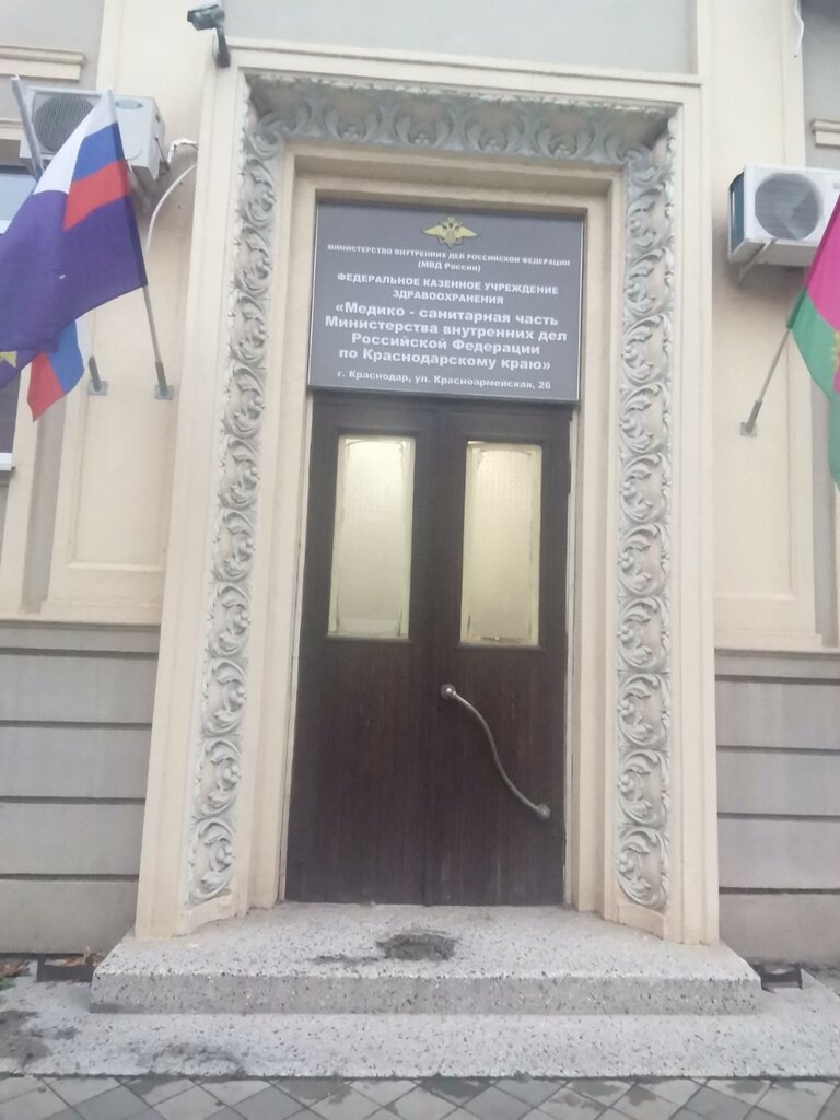 Телефон мсч уаз