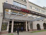 Автегра (Dachnaya Street, 11А), production automation