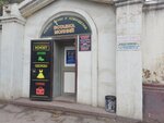 Remont odezhdy i obuvi (Bogdana Khmelnitskogo Street, 17А) ، محل خياطة