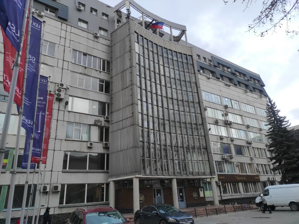 IT-компания БФТ, Челябинск, фото