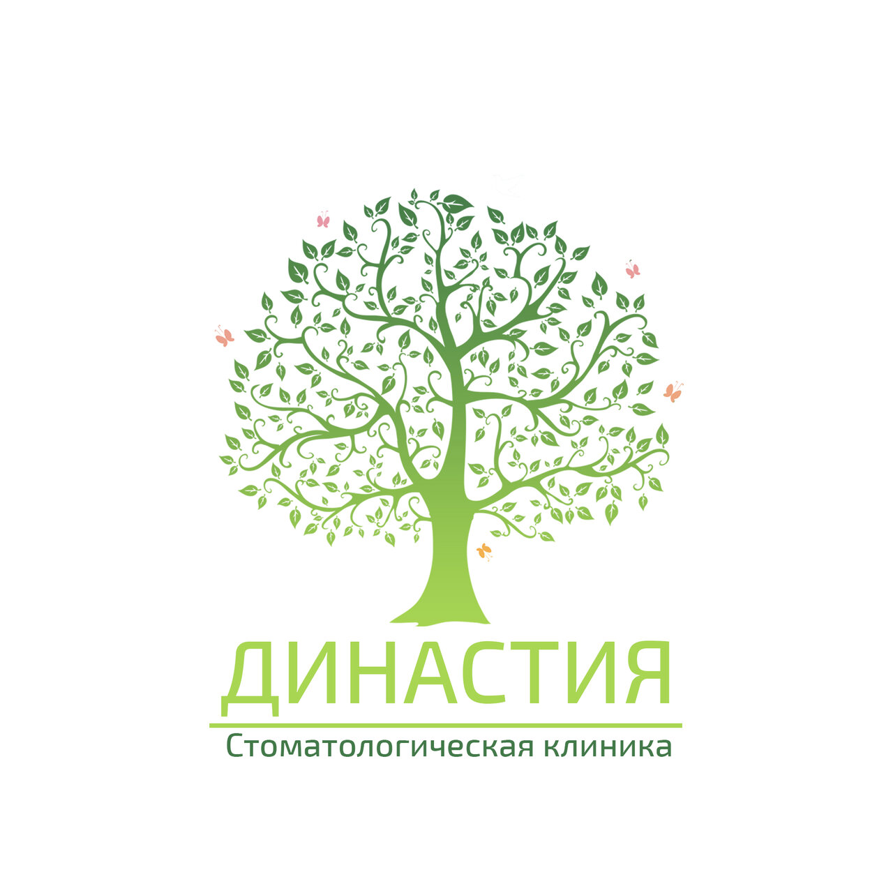 Династия