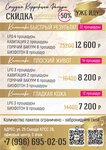 Студия Уже иду (ulitsa 26-go syezda KPSS, 2В), hairdresser