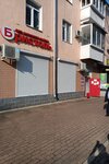Bristol (Gorkogo Street, 18), alcoholic beverages
