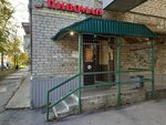 Pivoman (Pionerskaya Street, 14/15), beer shop