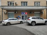 Otdeleniye pochtovoy svyazi 107078 (Moscow, Novaya Basmannaya Street, 15с1), post office