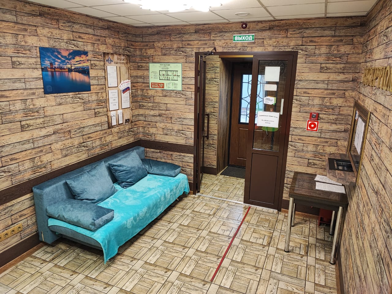 Фото Мистер Хостел