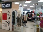 Angel Dreams (ulitsa Baltakhinova, 15), lingerie and swimwear shop