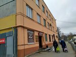 Stroy-kholod (Shabulina Drive, 8А) ، معدات تبريد صناعية