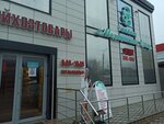Тандем (Tsvetochnaya Street, 58) ، مركز طبي، عيادة