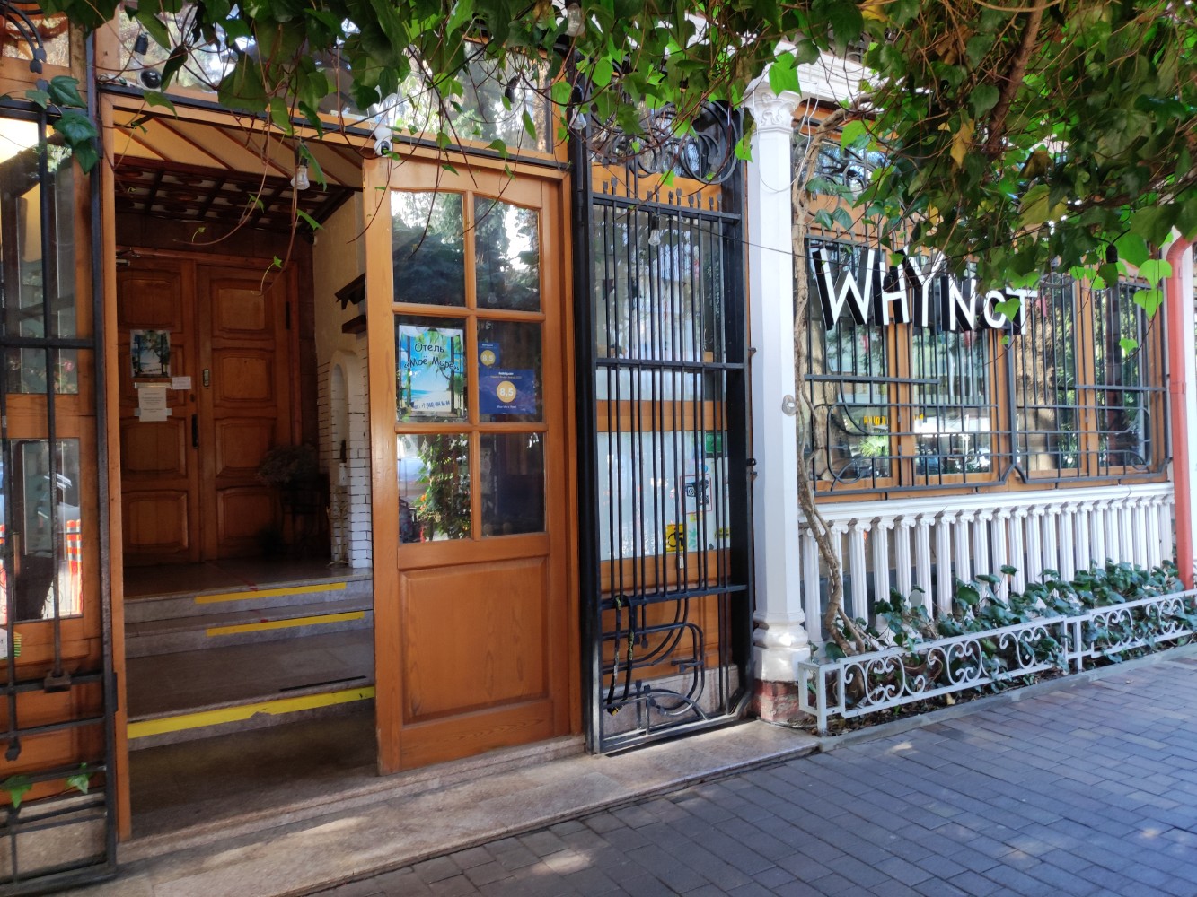 Фото Моё море