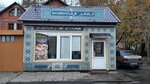 Восточная лавка (ploshchad Melanzhistov, 2А), nueces, snacks, frutos secos