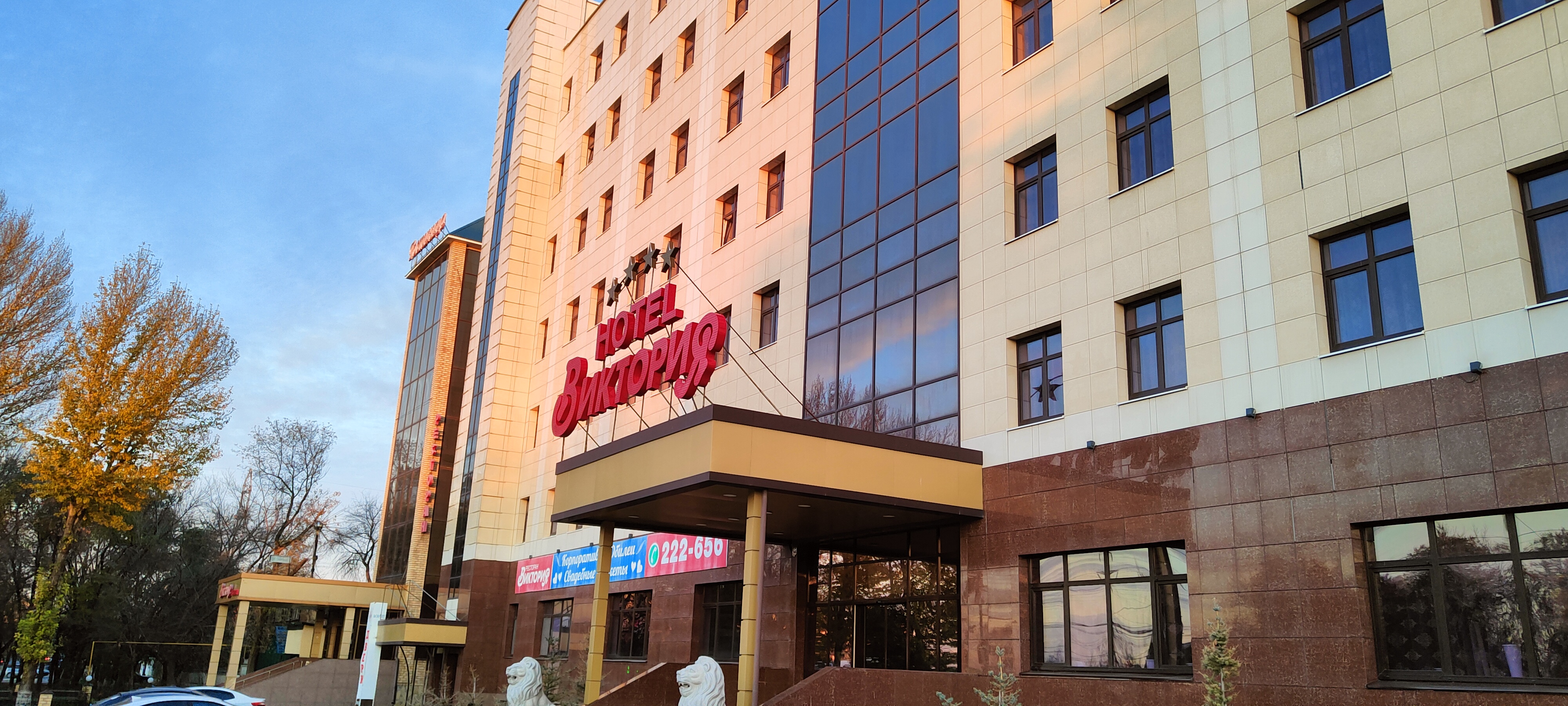 Фото Виктория