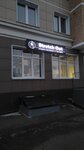 Stretch out (Sovetskaya Street, 45), fitness club