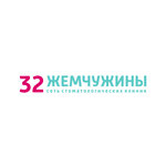 32 Жемчужины (Ленинский просп., 96Б, Воронеж), стоматологическая клиника в Воронеже