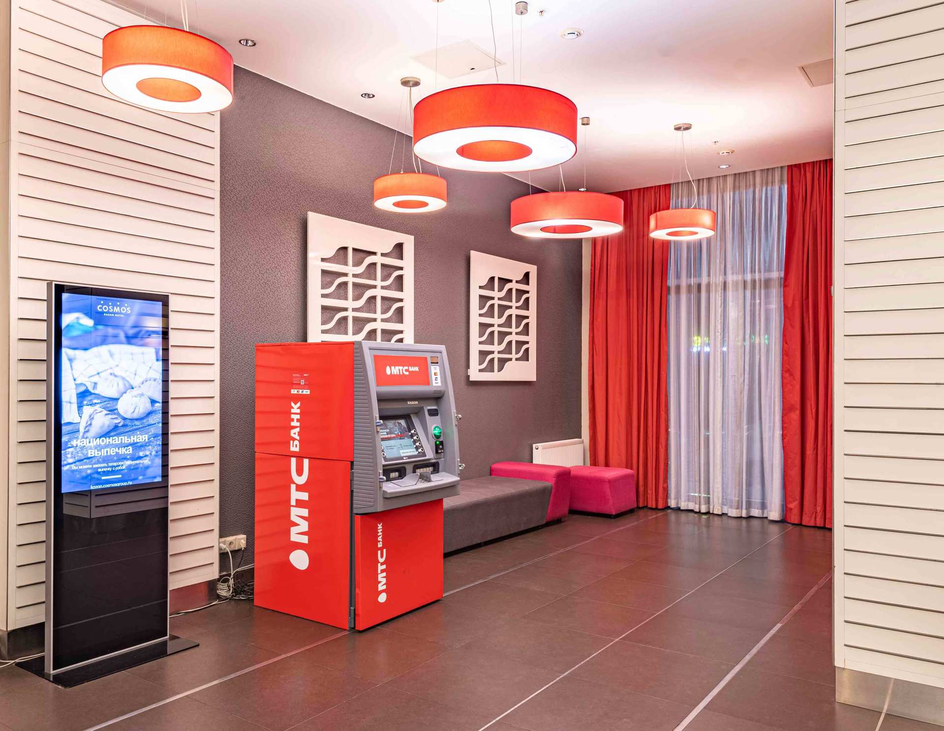 Фото Cosmos Kazan Hotel