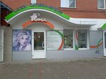 Salon-parikmakherskaya Madam (2nd Moprovskiy Lane, 24), salón de belleza