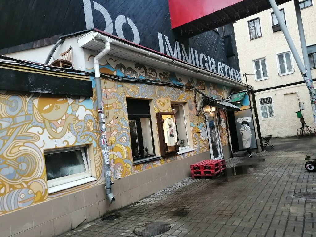 Bar Do, Saint‑Petersburg, foto