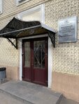 Финанс Холдинг (ул. Куколкина, 7), юридические услуги в Воронеже