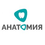 Анатомия (48th Complex, 8), dental clinic