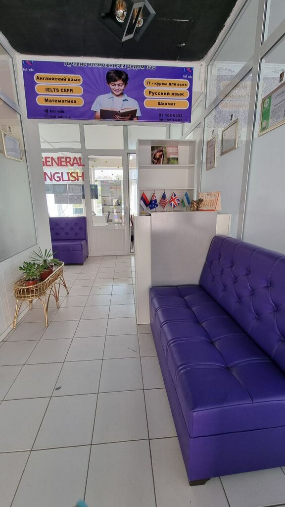 Educational center Full Edu, Tashkent, photo