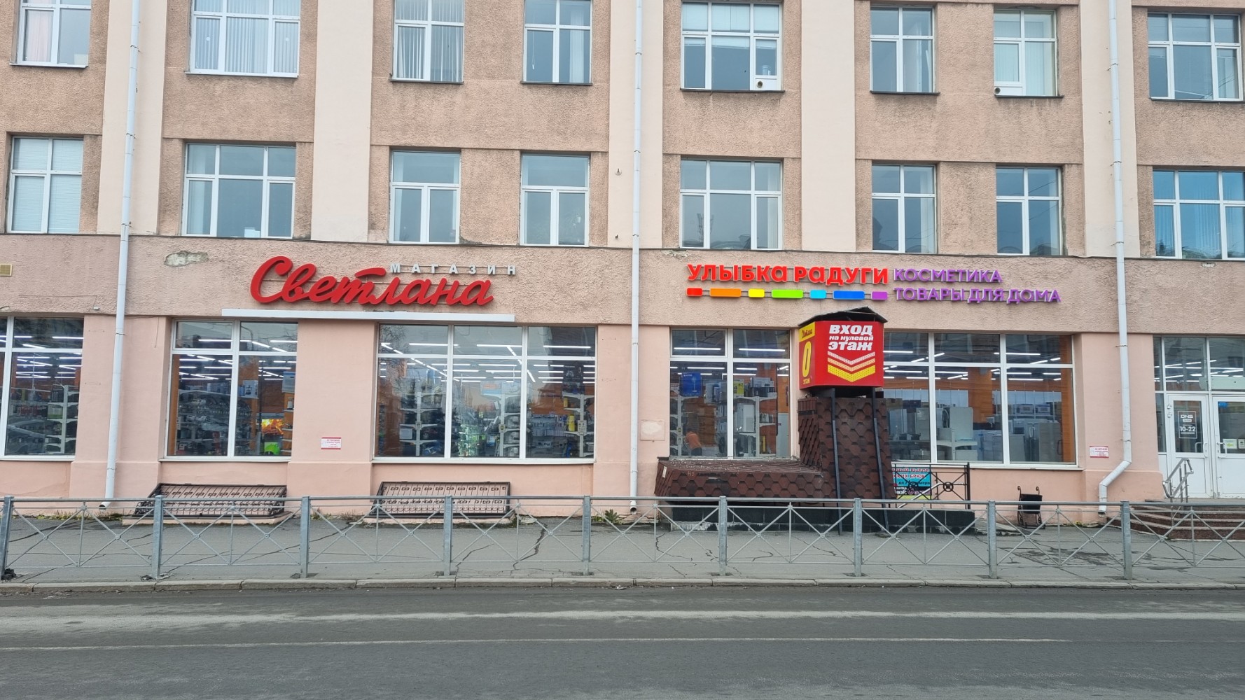 Академия Ума, children's developmental center, Arkhangelsk, Pomorskaya ulitsa, 3