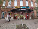 Express фото (Kuybysheva Street, 84), photography