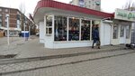 Магазин сумок (Pisatelya Marshaka street, 17/2), bags and suitcases store