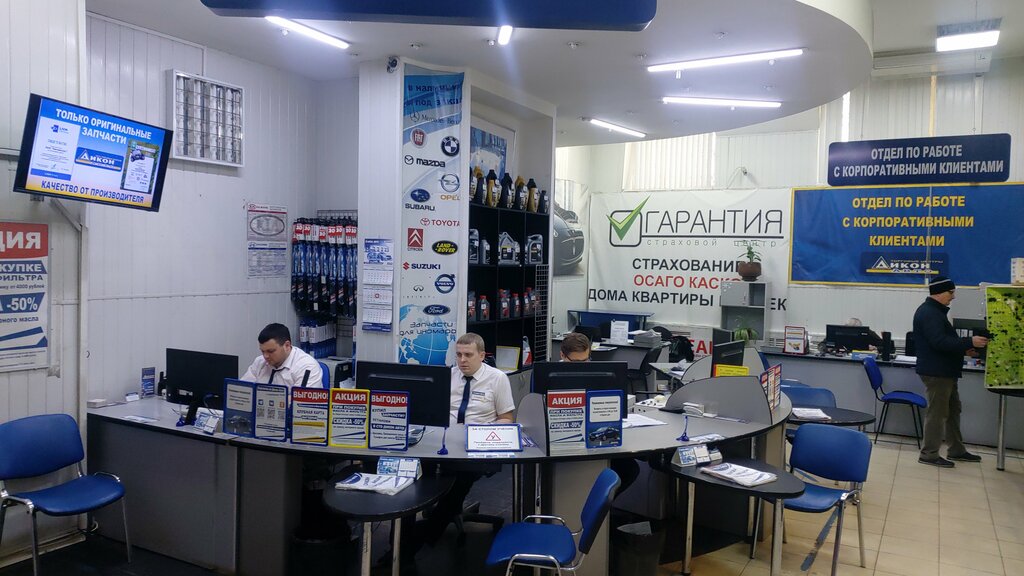Дикон авто иваново телефон