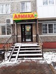 Аринка (ulitsa 12 Dekabrya, 104), toys and games