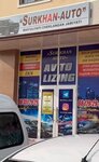 Surkhan Auto Leasing Company (Islom Karimov koʻchasi, 179),  Termizda lizing kompaniyasi
