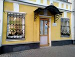 Алекслаб (Koltsova Street, 10), dental laboratory