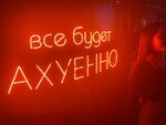 Euphoria (ulitsa Gagarina, 109), nightclub