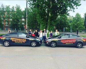 Фото 8 автошколы «Авто-Люкс»