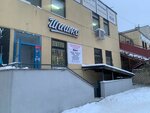 Shishka (selskiy posyolok Mulino, Gvardeyskaya ulitsa, 61), tobacco and smoking accessories shop