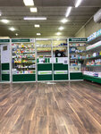 Healthy World (Absamat Masaliev Avenue, 9) ، صيدلية