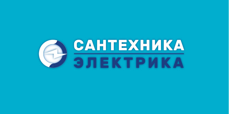 Магазин Сантехники и Электрики