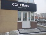 Coffestars (ул. Крупской, 13/4, Омск), кофейня в Омске