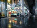 Бери заряд (Bely Kuna Street, 3), power bank rental