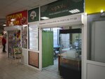 Vape Shop (Садовая ул., 176), вейп-шоп в Самаре