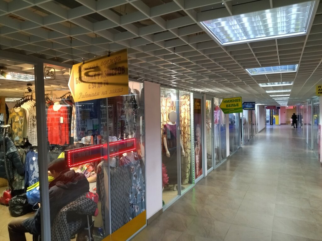 Plus size clothing Царские размеры, Tver, photo