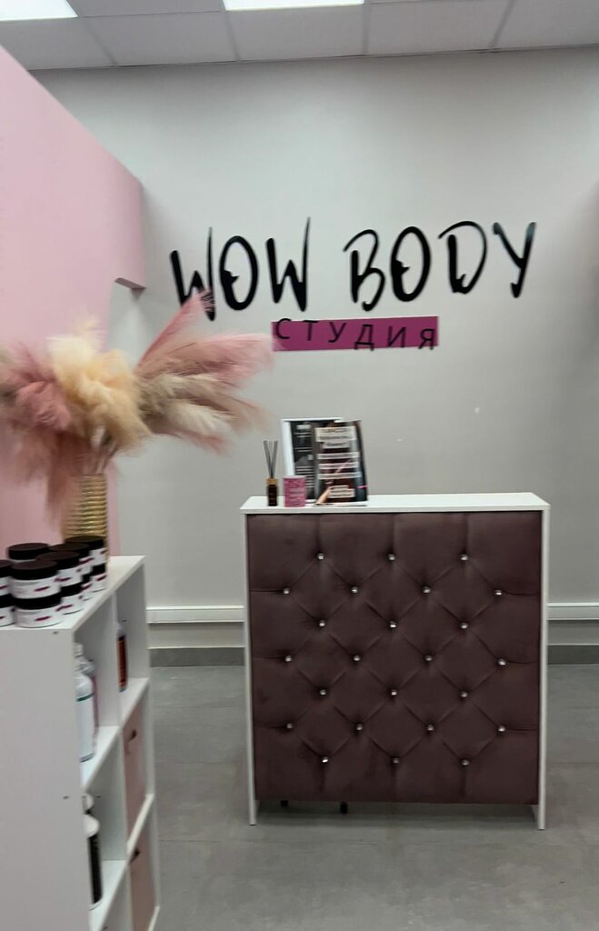 أستوديو تسمير (Tanning) Студия моментального загара Wow Body ، ، صورة