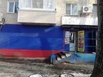 Tri Medvedya (Vologodskaya ulitsa, 22), grocery