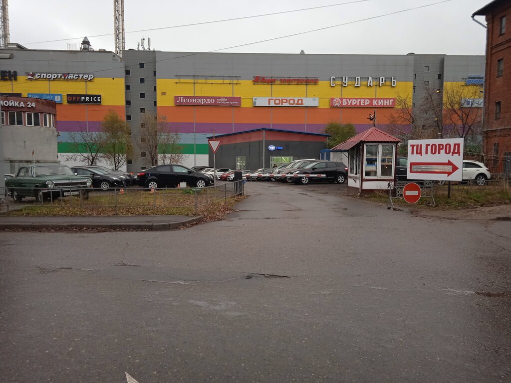 Lottery Национальная лотерея, Moscow, photo