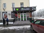 Любимый (Matveevskoye Highway, 22), supermarket