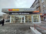 Hlebnitca (Lenin Avenue, 79С), panadería