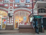Palmetta (Ленинградская ул., 55), магазин белья и купальников в Самаре