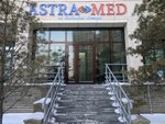 Astramed (Qabanbaı Batyr dańǵyly, 13), medical center, clinic