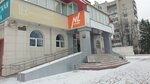 Lr Health & Beauty Systems (Karla Libknekhta Street, 19А), distributors of cosmetics and household chemicals